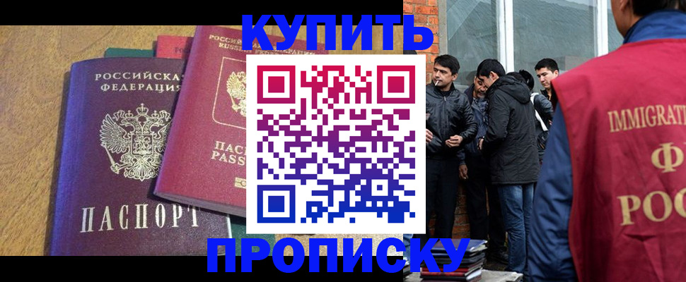 где прописаться в Вичуге
